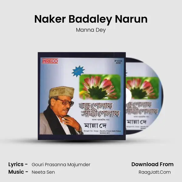 Naker Badaley Narun Song mp3 | Manna Dey