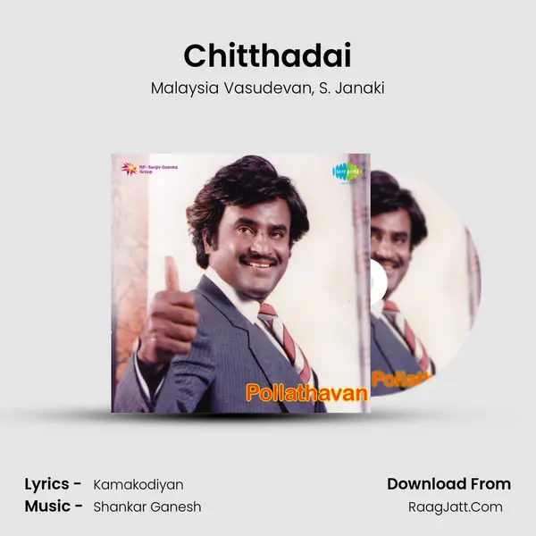 Chitthadai Song mp3 | Malaysia Vasudevan