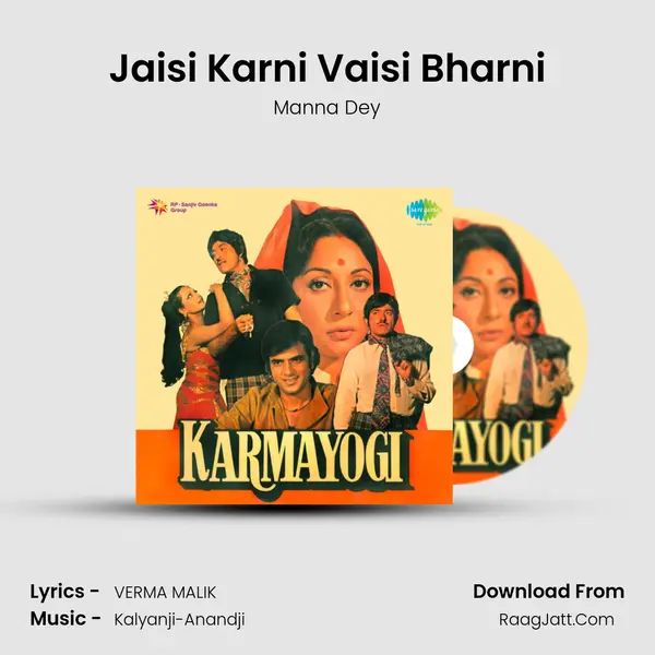 Jaisi Karni Vaisi Bharni Song mp3 | Manna Dey