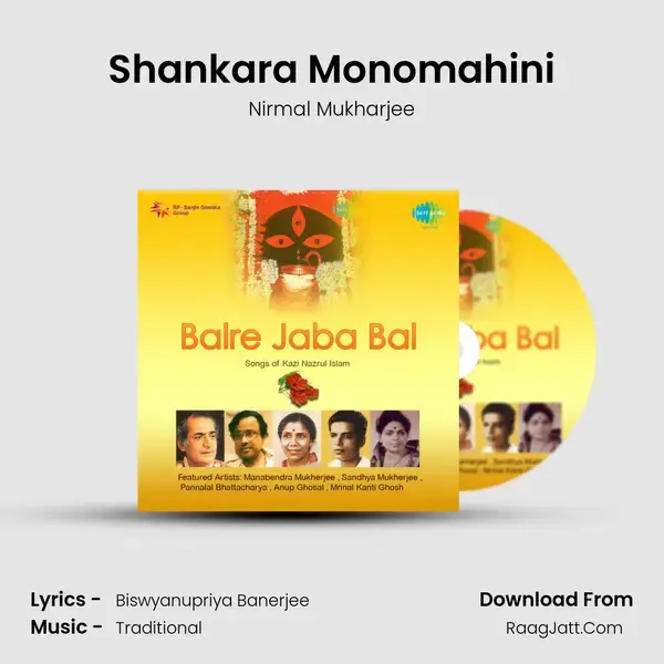 Shankara Monomahini Song mp3 | Nirmal Mukharjee