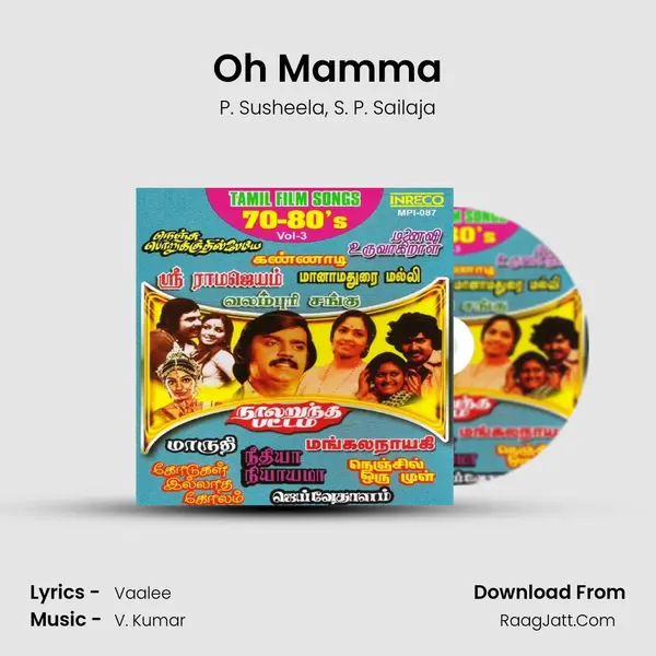 Oh Mamma Song mp3 | P. Susheela