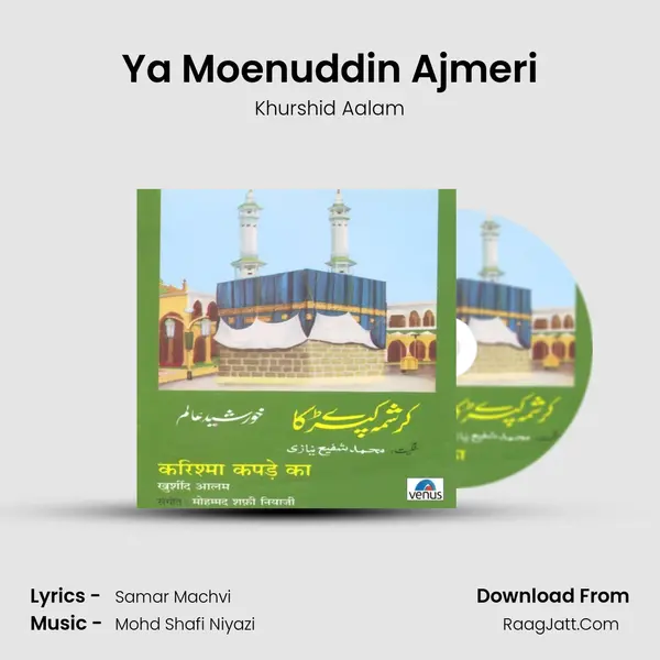 Ya Moenuddin Ajmeri Song mp3 | Khurshid Aalam