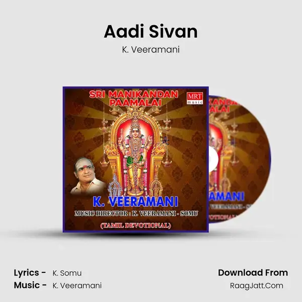 Aadi Sivan Song mp3 | K. Veeramani