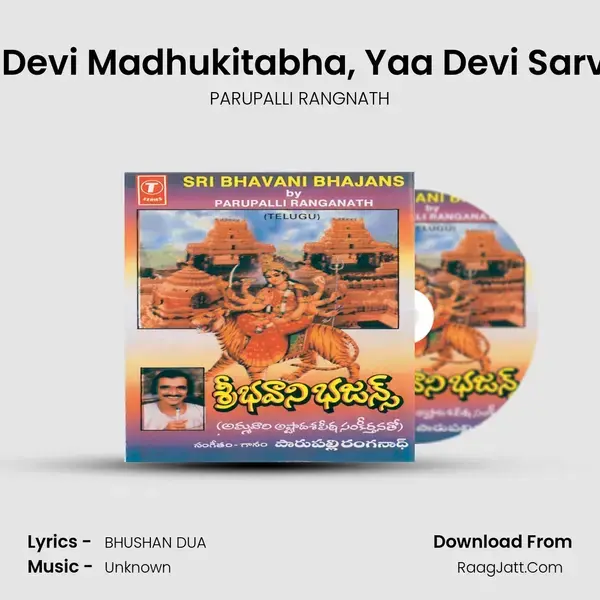 Arunam Karunnantha, Yaa Devi Madhukitabha, Yaa Devi Sarvabhuteshu?????????astaa  mp3 song