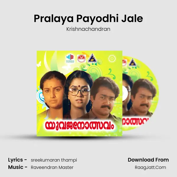 Pralaya Payodhi Jale Song mp3 | Krishnachandran