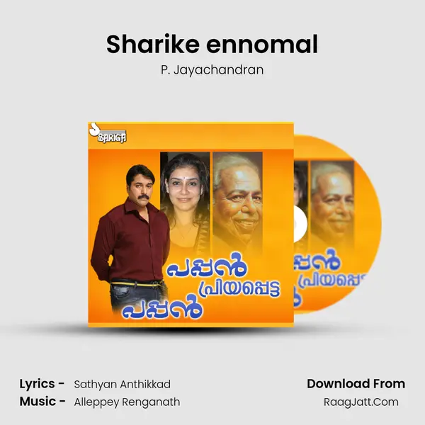 Sharike ennomal Song mp3 | P. Jayachandran