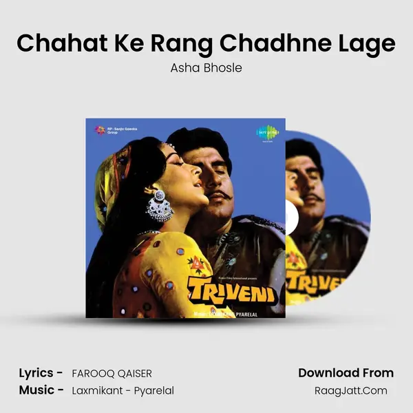 Chahat Ke Rang Chadhne Lage Song mp3 | Asha Bhosle