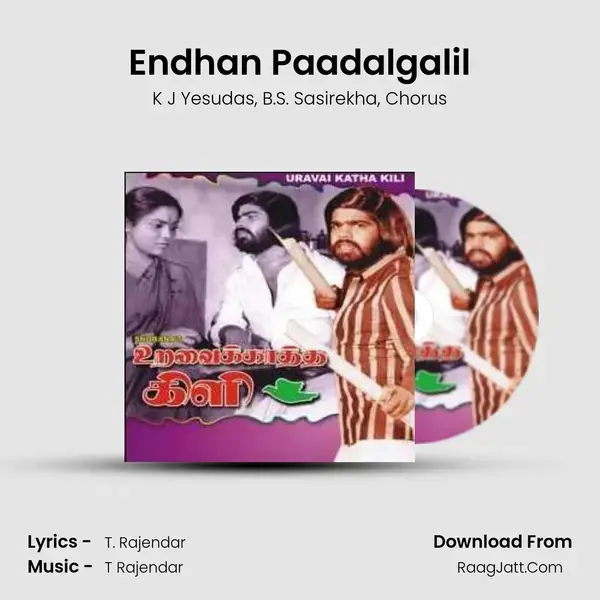 Endhan Paadalgalil Song mp3 | K J Yesudas