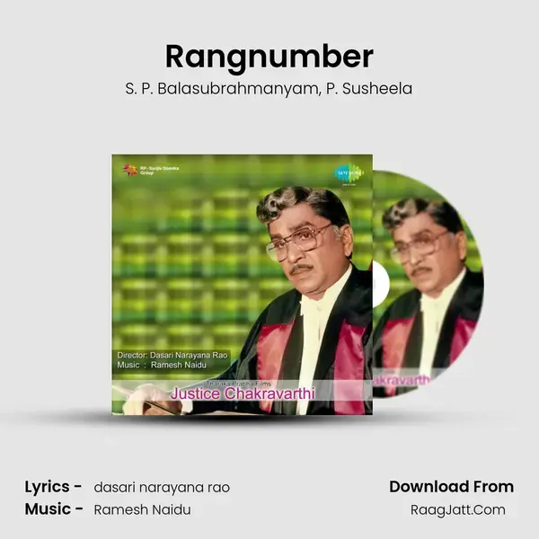 Rangnumber Song mp3 | S. P. Balasubrahmanyam