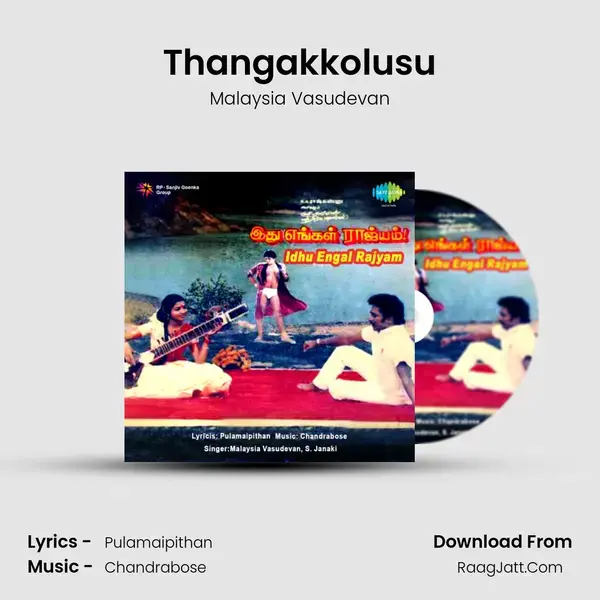 Thangakkolusu Song mp3 | Malaysia Vasudevan