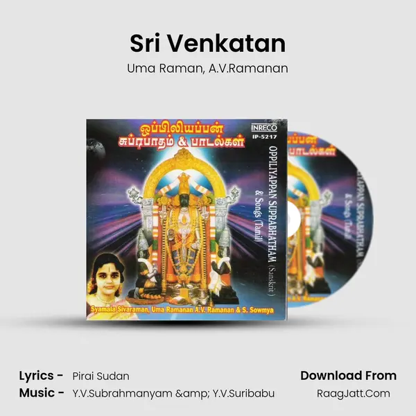 Sri Venkatan Song mp3 | Uma Raman