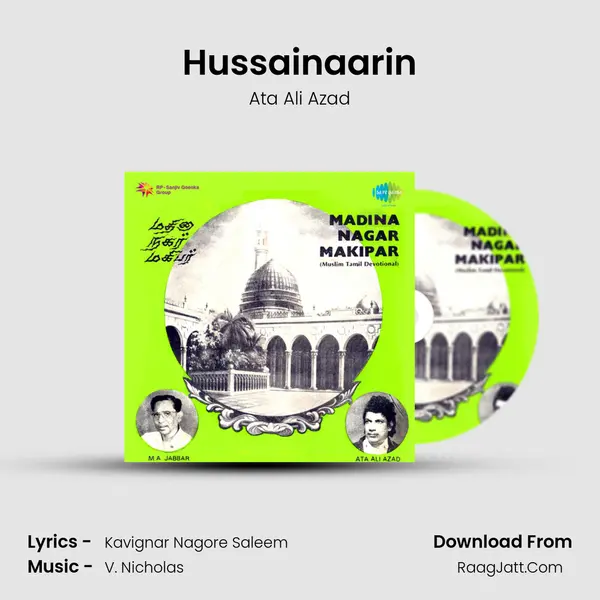 Hussainaarin Song mp3 | Ata Ali Azad