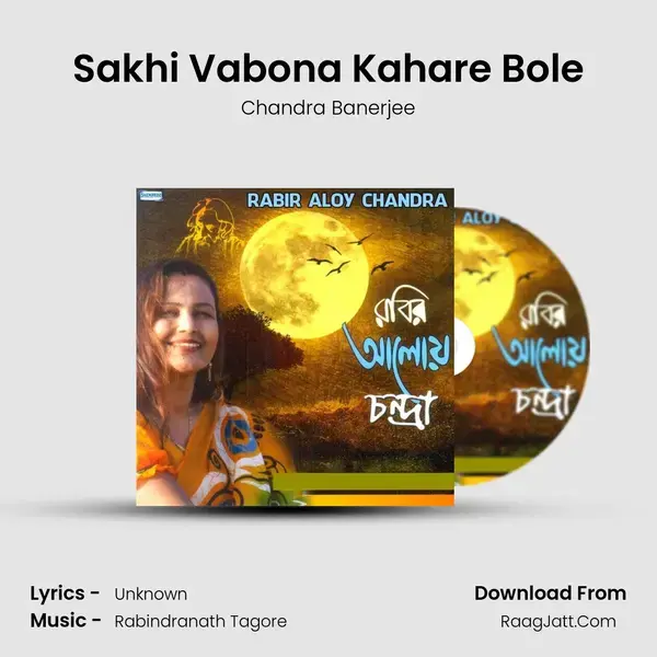 Sakhi Vabona Kahare Bole mp3 song