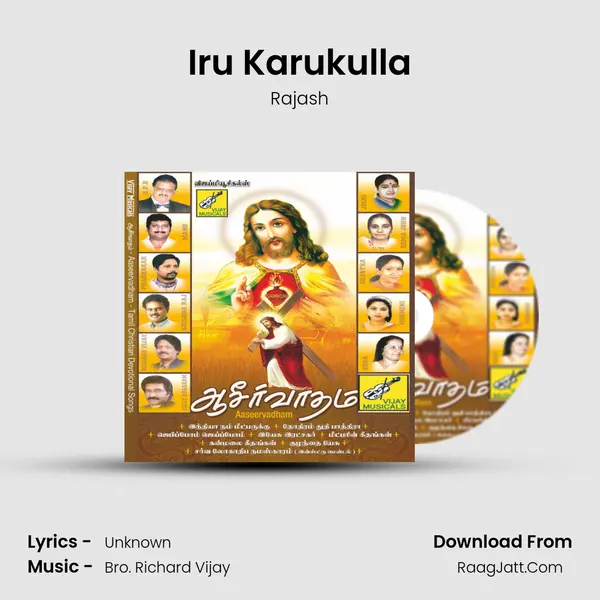 Iru Karukulla Song mp3 | Rajash