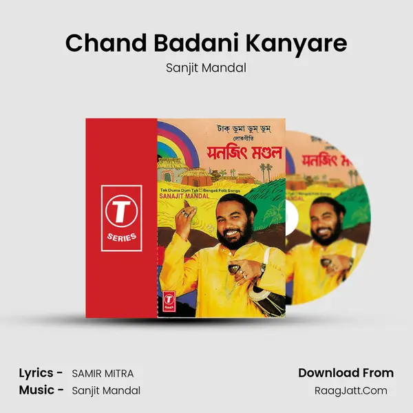 Chand Badani Kanyare Song mp3 | Sanjit Mandal