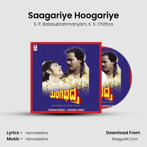 Saagariye Hoogariye Song mp3 | S. P. Balasubrahmanyam