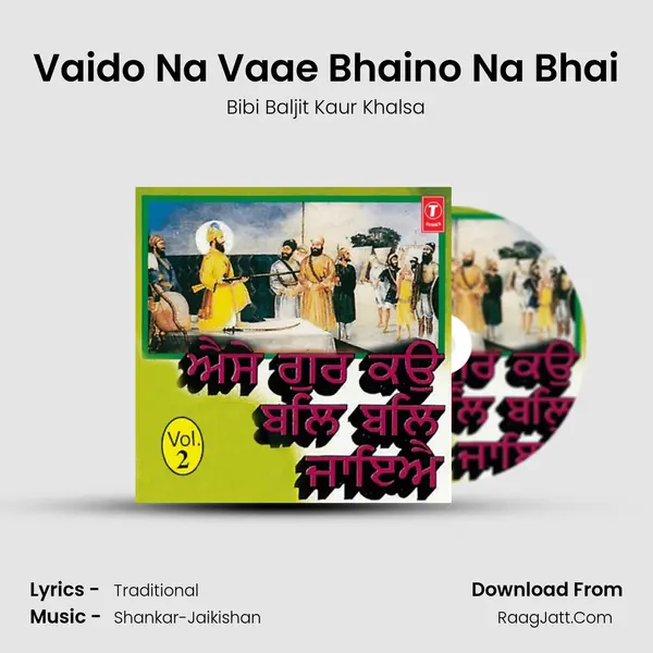 Vaido Na Vaae Bhaino Na Bhai Song mp3 | Bibi Baljit Kaur Khalsa