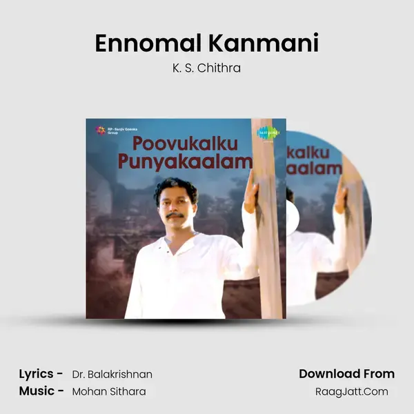 Ennomal Kanmani Song mp3 | K. S. Chithra