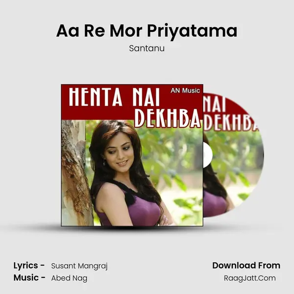 Aa Re Mor Priyatama Song mp3 | Santanu