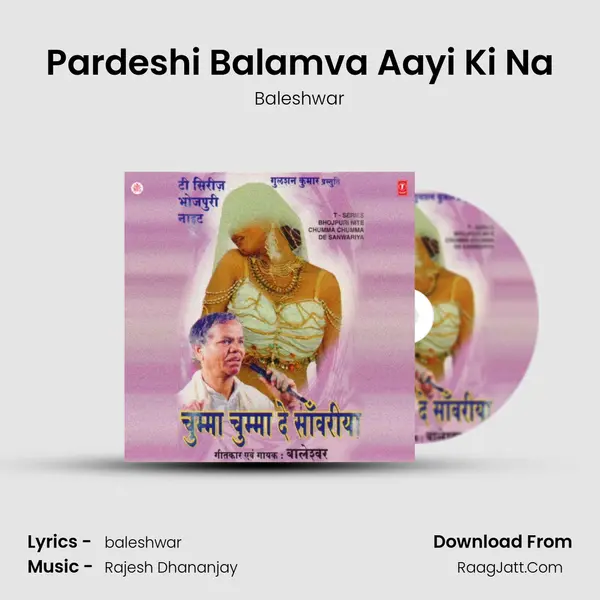 Pardeshi Balamva Aayi Ki Na Song mp3 | Baleshwar