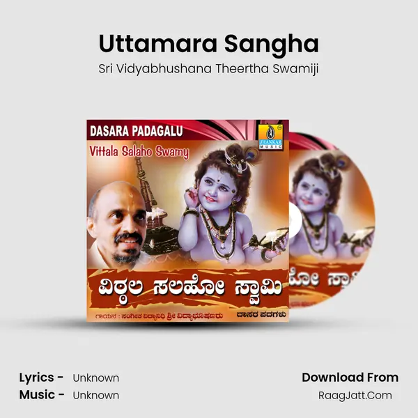 Uttamara Sangha Song mp3 | Sri Vidyabhushana Theertha Swamiji