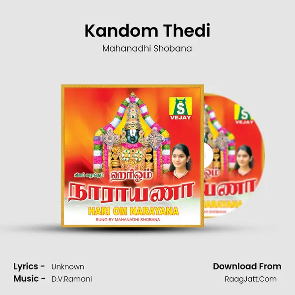 Kandom Thedi Song mp3 | Mahanadhi Shobana