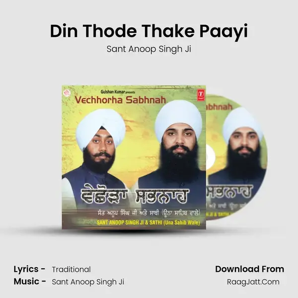 Din Thode Thake Paayi Song mp3 | Sant Anoop Singh Ji