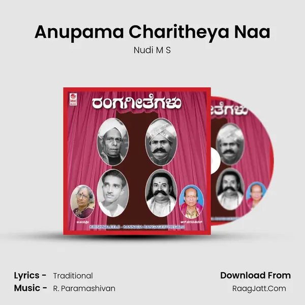 Anupama Charitheya Naa Song mp3 | Nudi M S