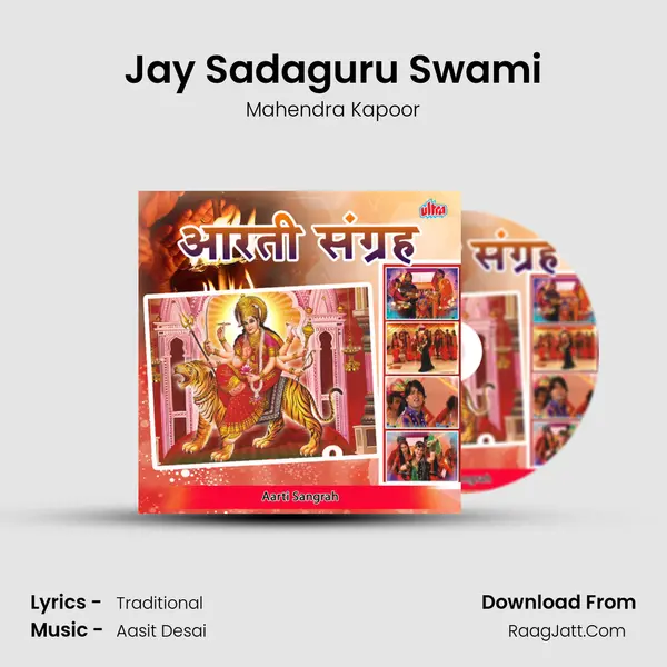 Jay Sadaguru Swami Song mp3 | Mahendra Kapoor