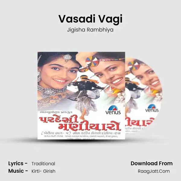 Vasadi Vagi mp3 song