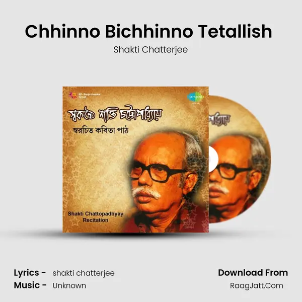 Chhinno Bichhinno Tetallish (Recitation) mp3 song