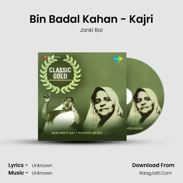 Bin Badal Kahan - Kajri Song mp3 | Janki Bai