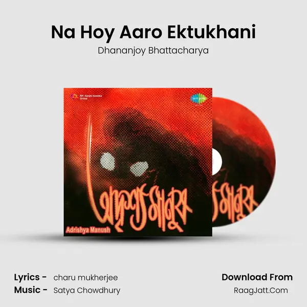 Na Hoy Aaro Ektukhani Song mp3 | Dhananjoy Bhattacharya