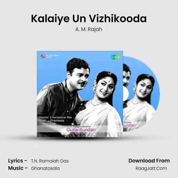 Kalaiye Un Vizhikooda Song mp3 | A. M. Rajah