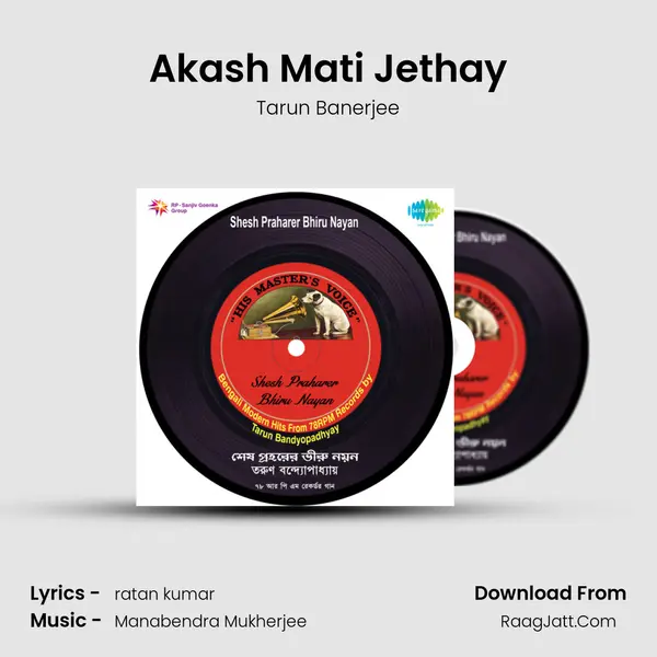 Akash Mati Jethay mp3 song