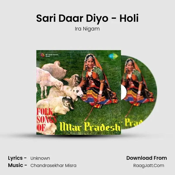 Sari Daar Diyo - Holi mp3 song