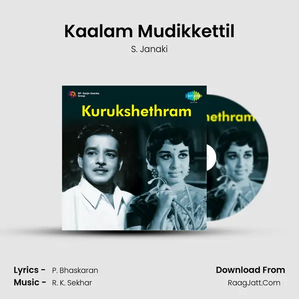 Kaalam Mudikkettil Song mp3 | S. Janaki