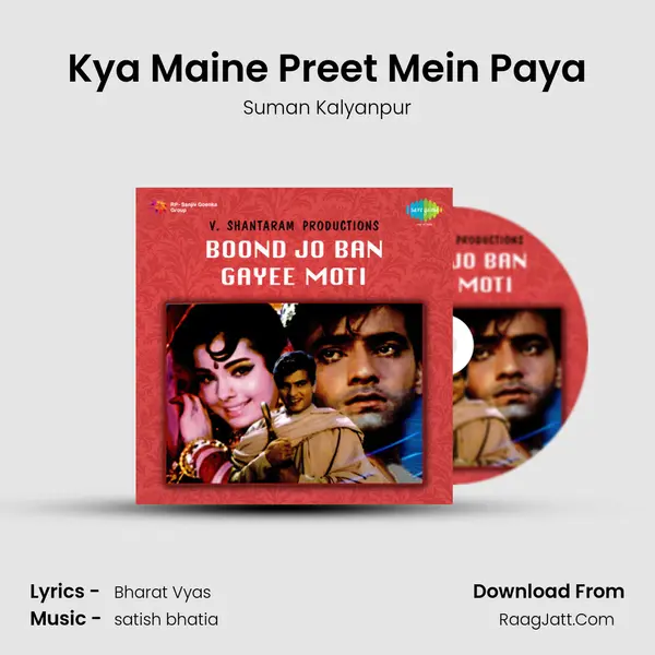 Kya Maine Preet Mein Paya Song mp3 | Suman Kalyanpur