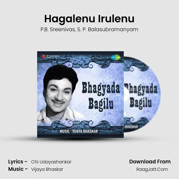 Hagalenu Irulenu Song mp3 | P.B. Sreenivas