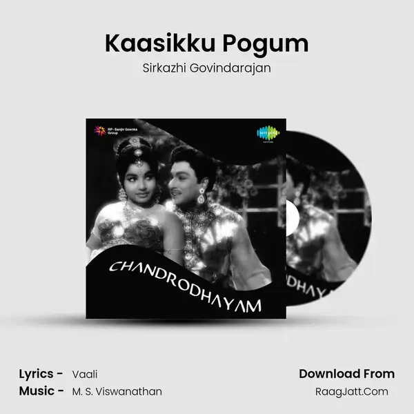 Kaasikku Pogum Song mp3 | Sirkazhi Govindarajan