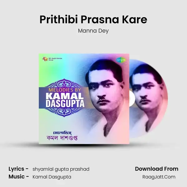 Prithibi Prasna Kare Song mp3 | Manna Dey