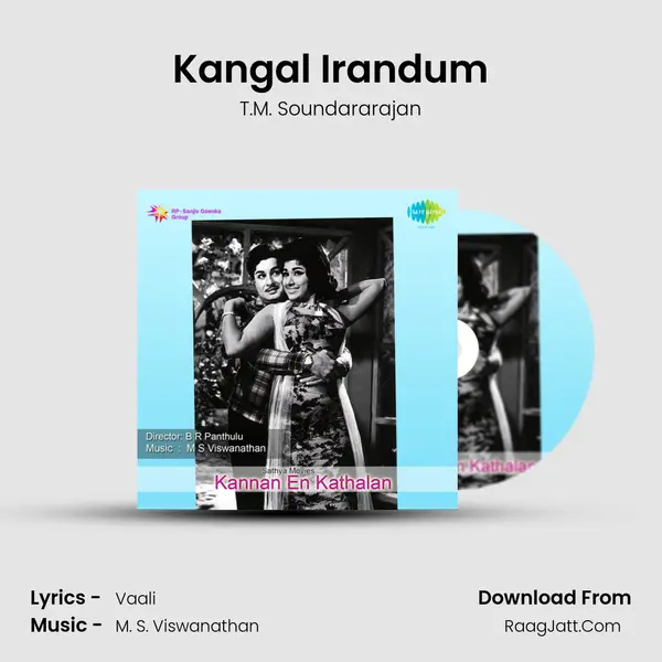 Kangal Irandum Song mp3 | T.M. Soundararajan