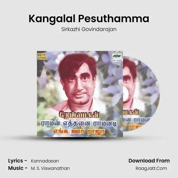 Kangalal Pesuthamma Song mp3 | Sirkazhi Govindarajan