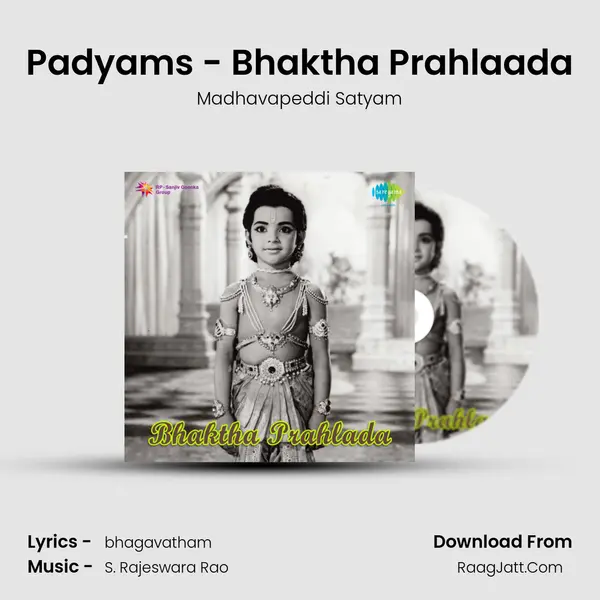 Padyams - Bhaktha Prahlaada Song mp3 | Madhavapeddi Satyam