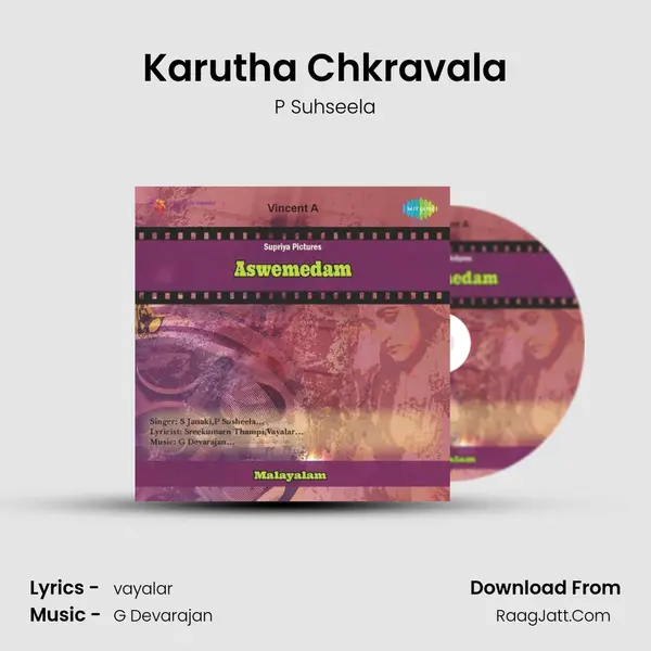 Karutha Chkravala Song mp3 | P Suhseela