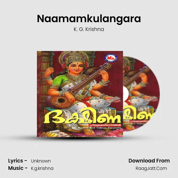 Naamamkulangara Song mp3 | K. G. Krishna