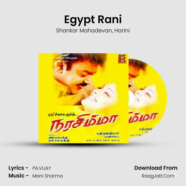 Egypt Rani Song mp3 | Shankar Mahadevan