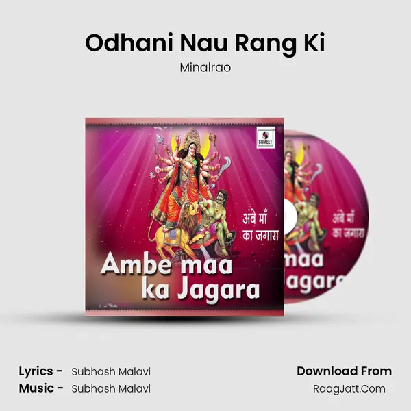 Odhani Nau Rang Ki Song mp3 | Minalrao