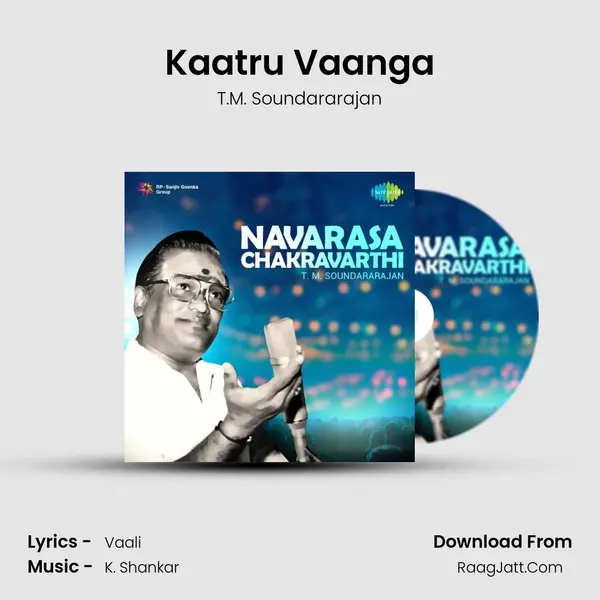 Kaatru Vaanga Song mp3 | T.M. Soundararajan