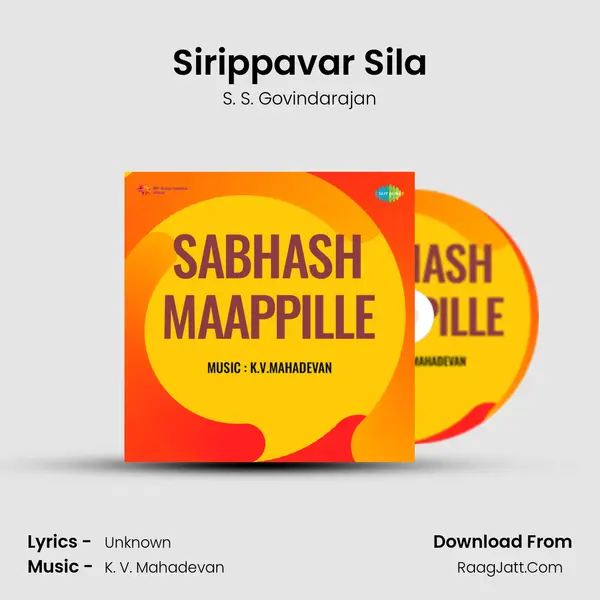 Sirippavar Sila Song mp3 | S. S. Govindarajan